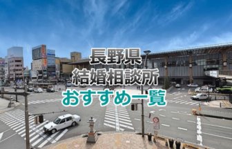 長野駅の画像